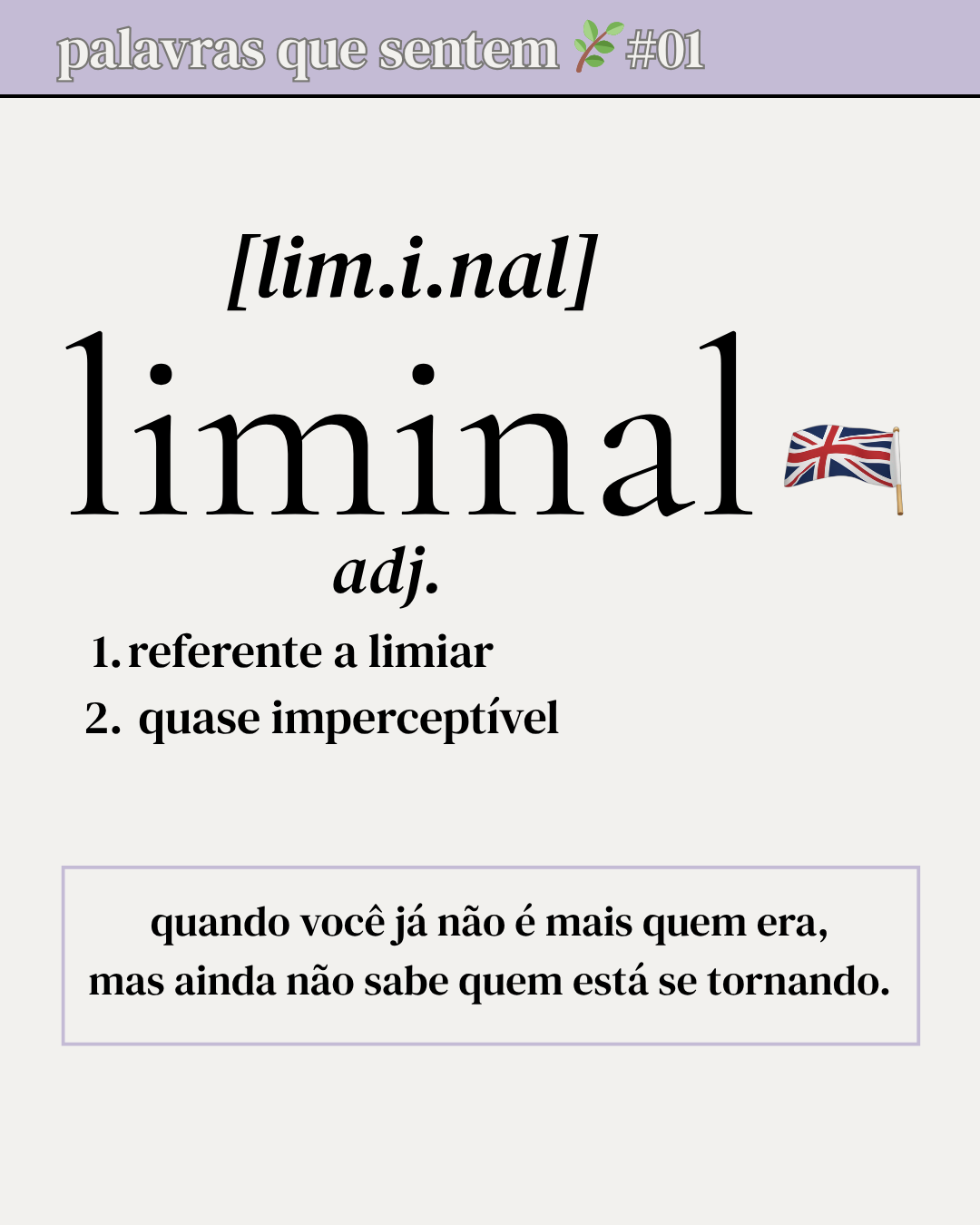 entre o silêncio e o grito: o nome do meu entrelugar💜